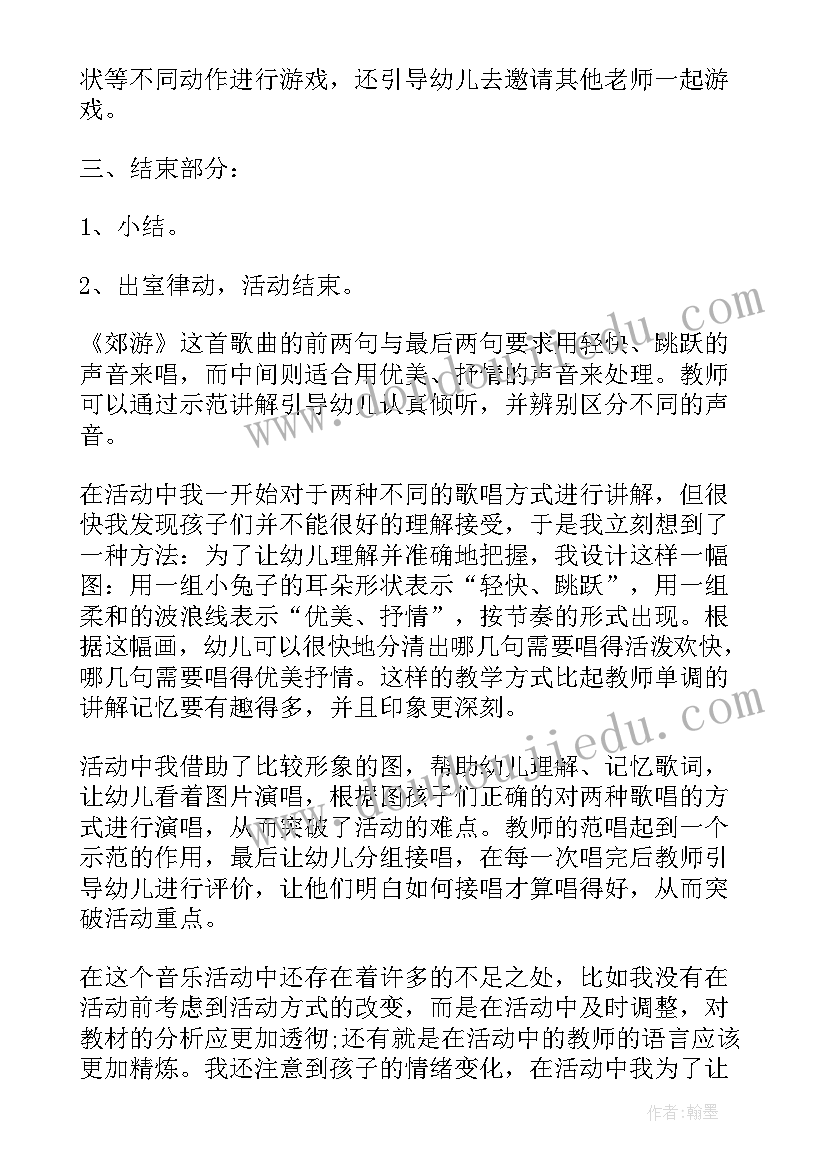 2023年计生暖心家园活动方案(通用15篇)