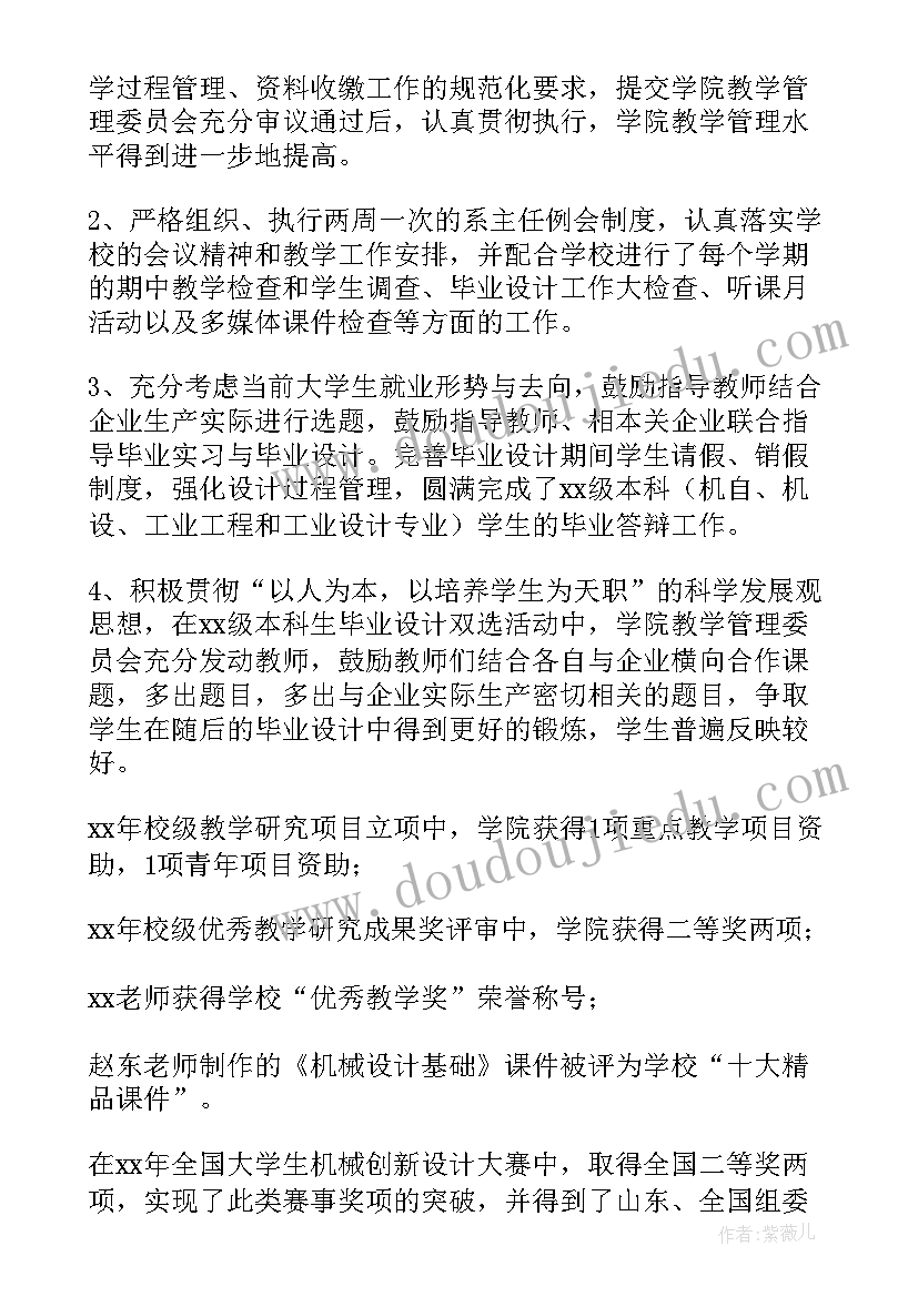 农业技术干部述职述廉报告总结(优质12篇)