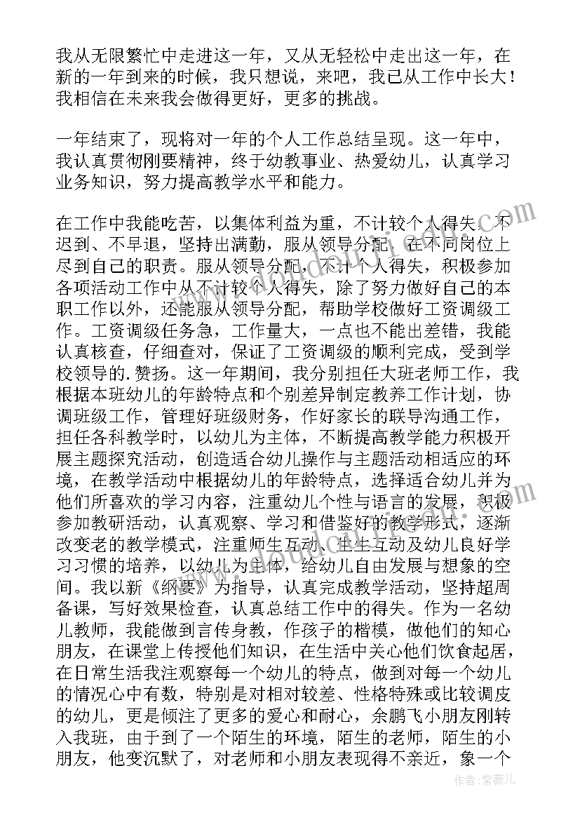 自我评价工作表现 工作表现自我评价(汇总19篇)