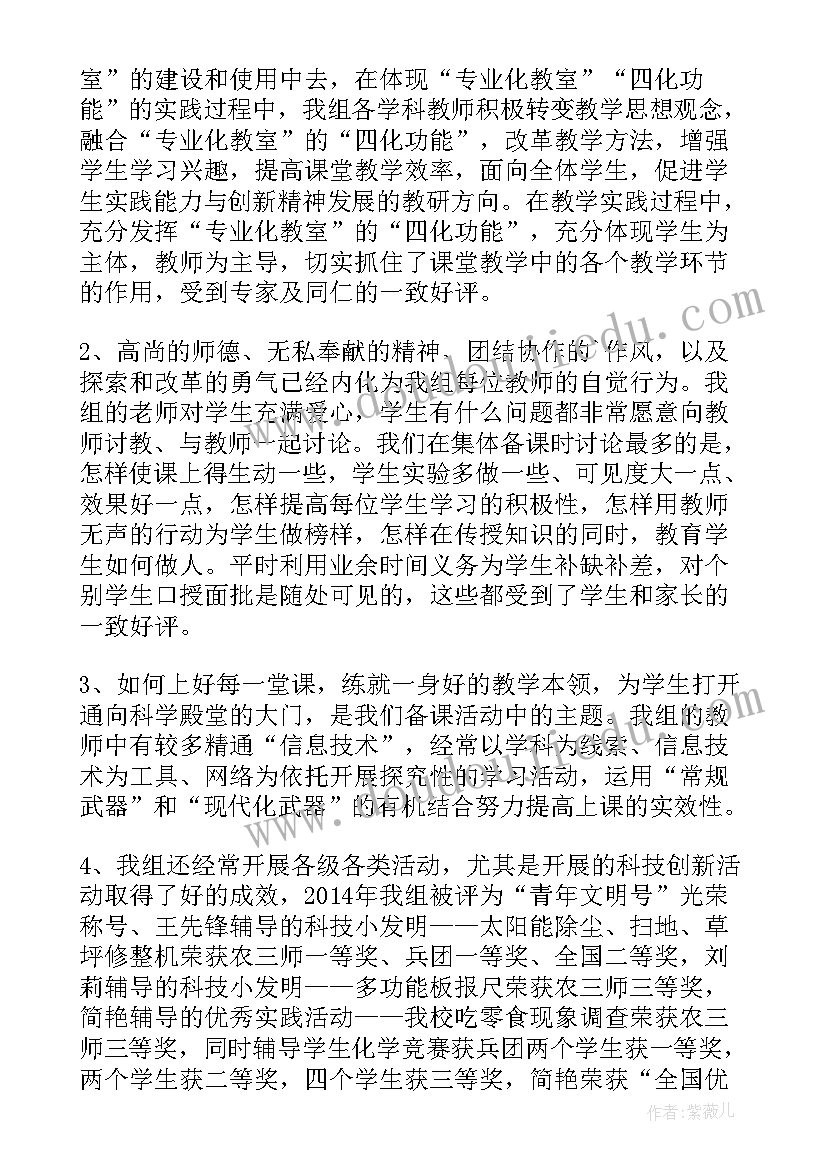 2023年班组工人先锋号 全国工人先锋号事迹材料(汇总8篇)