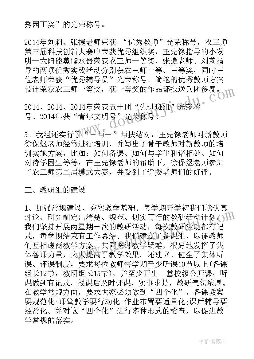 2023年班组工人先锋号 全国工人先锋号事迹材料(汇总8篇)