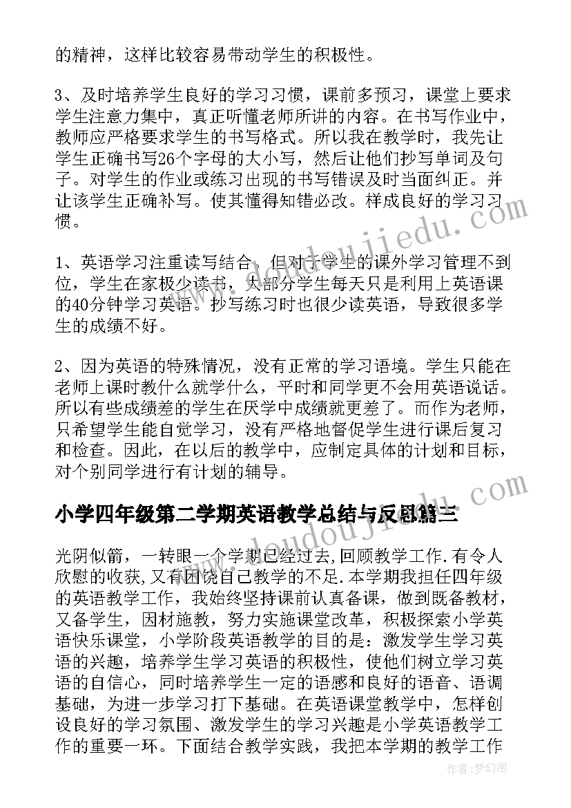 2023年小学四年级第二学期英语教学总结与反思(精选8篇)