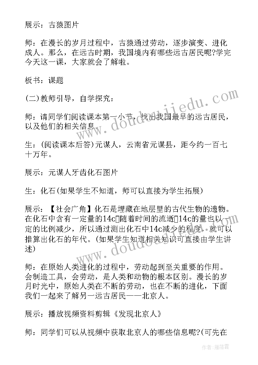 2023年七年级文言文考点总结(模板8篇)