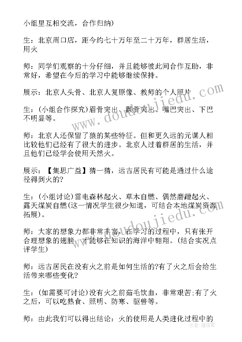 2023年七年级文言文考点总结(模板8篇)