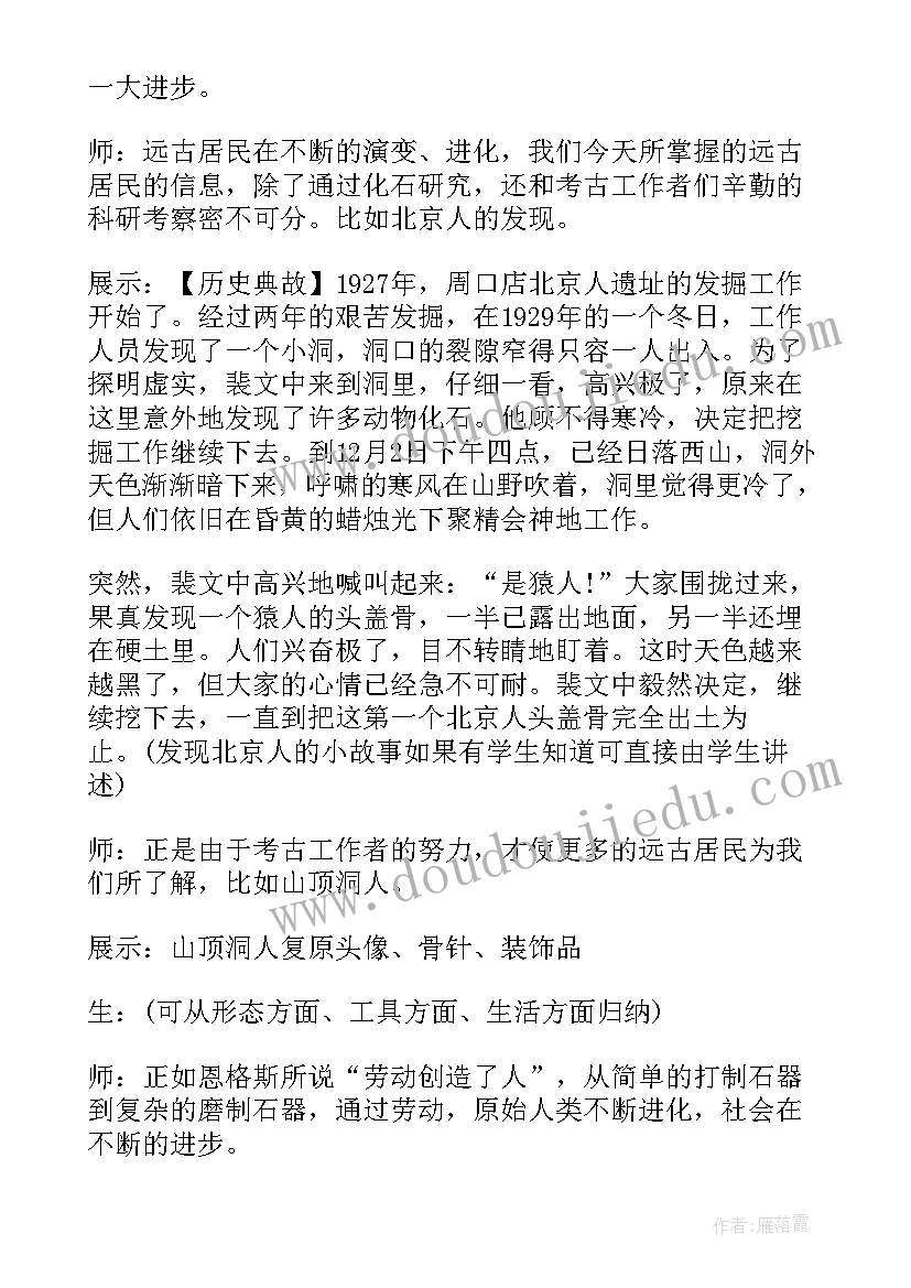 2023年七年级文言文考点总结(模板8篇)