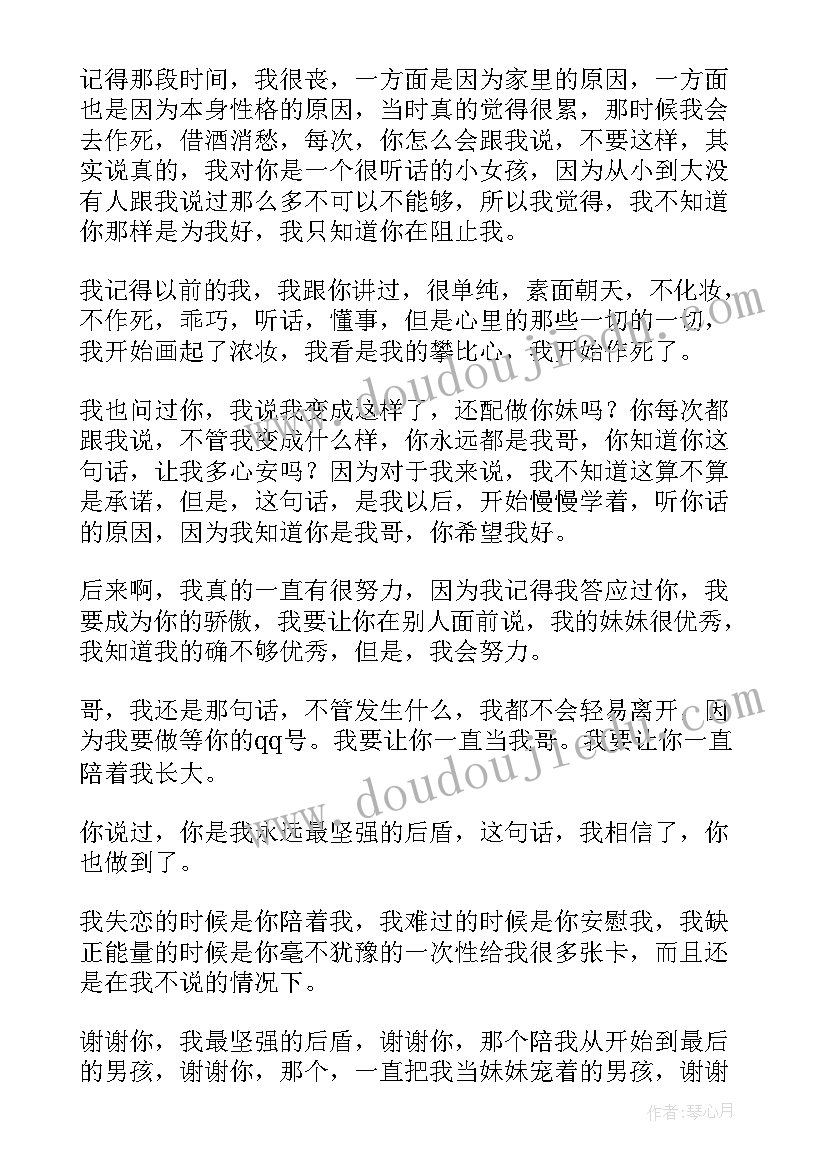 最新青春里有你 青春有你培训心得体会(优秀15篇)