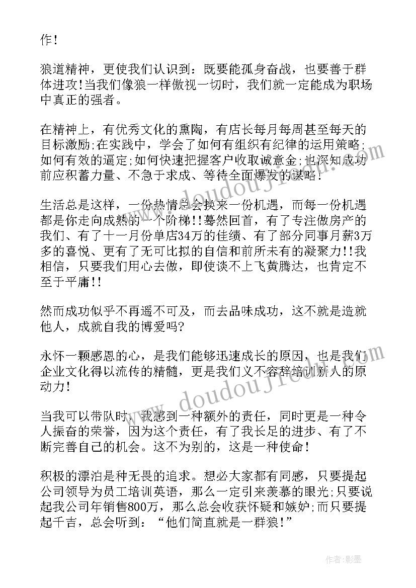 2023年上台致辞鞠躬 年会上台致辞(优质10篇)