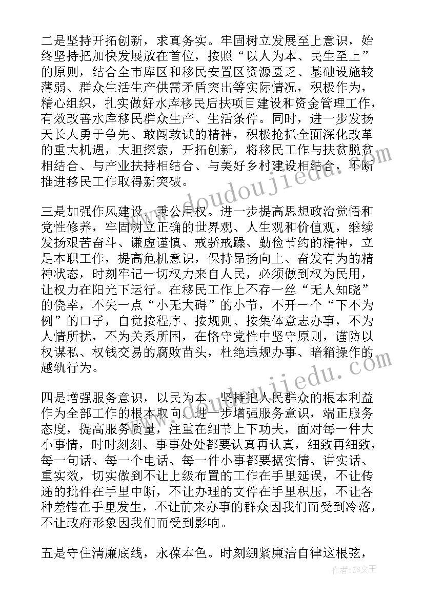 最新学前教育教学能力提升培训心得体会 任职能力提升培训心得体会(优秀19篇)