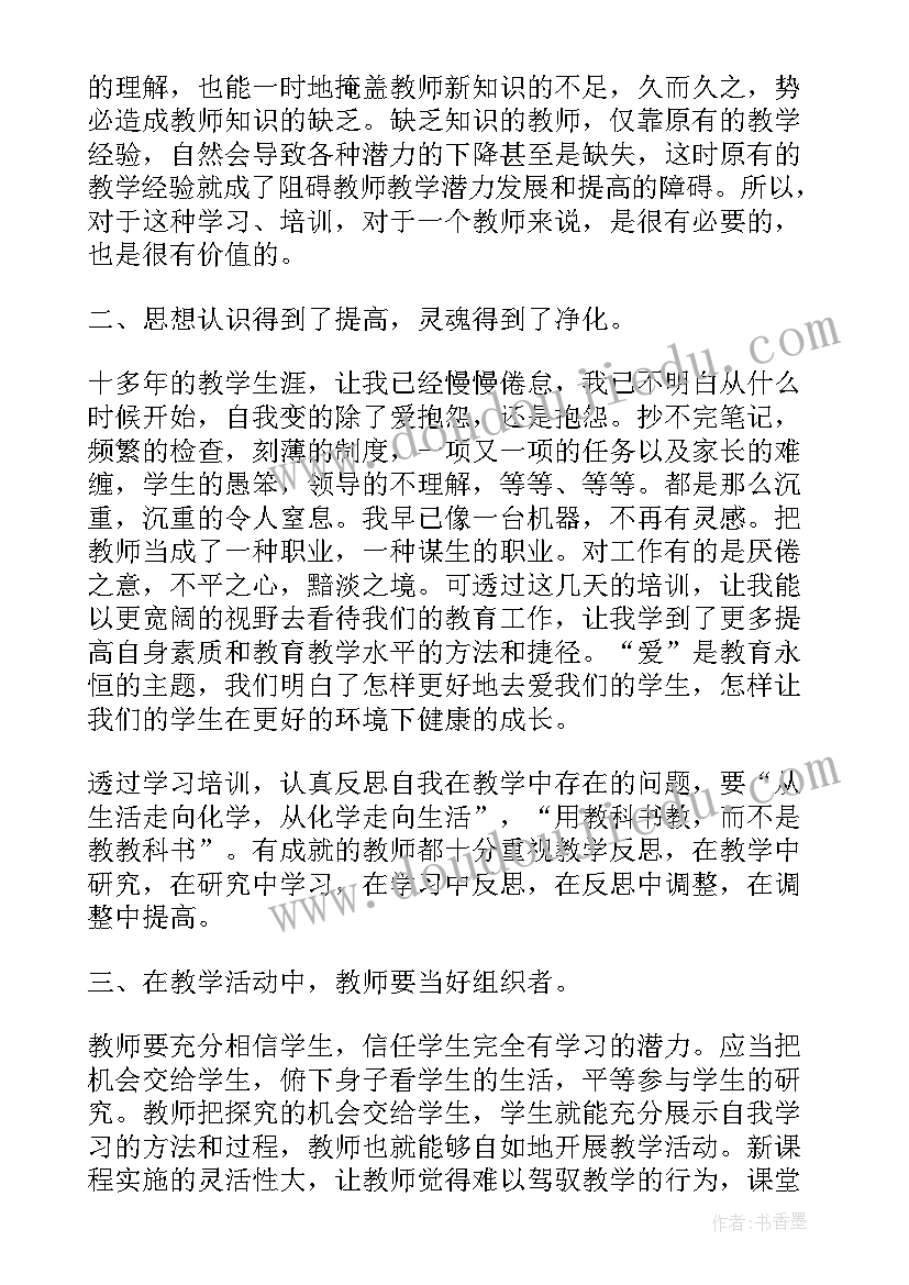 2023年学校总务处主任工作计划(精选9篇)