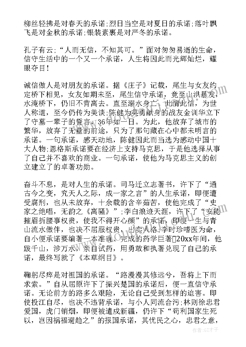 最新教师节国旗下学生代表的讲话稿 学生代表国旗下讲话稿(精选14篇)