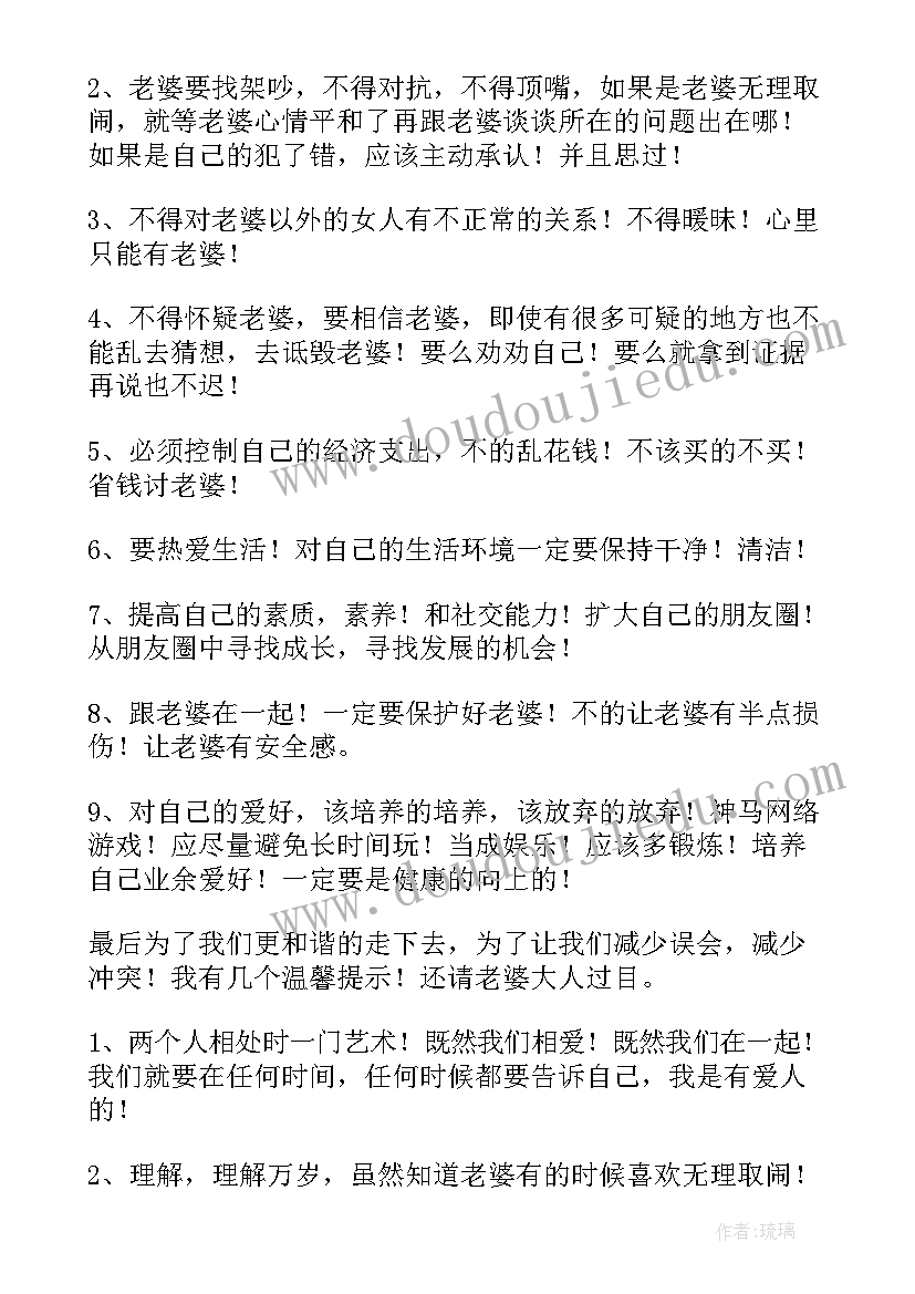 2023年检讨书书写方式(优质12篇)