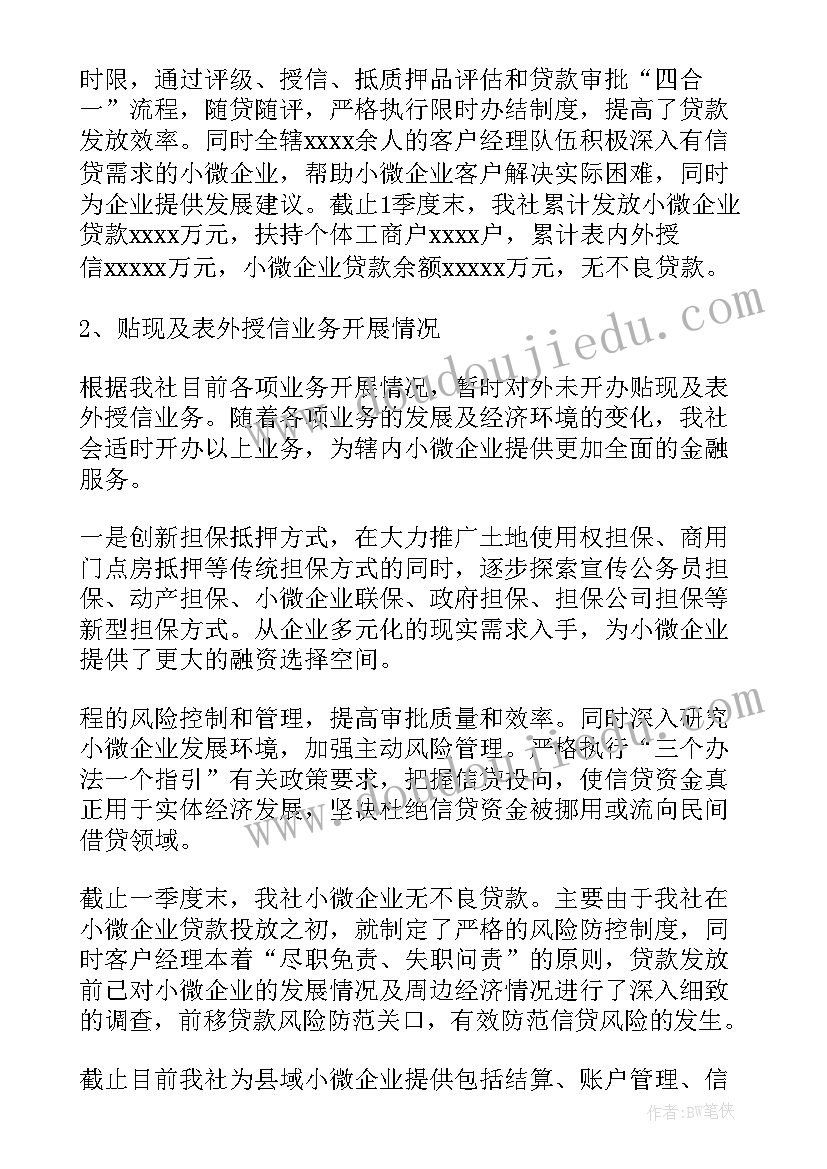 最新课后服务收费自查报告(汇总8篇)