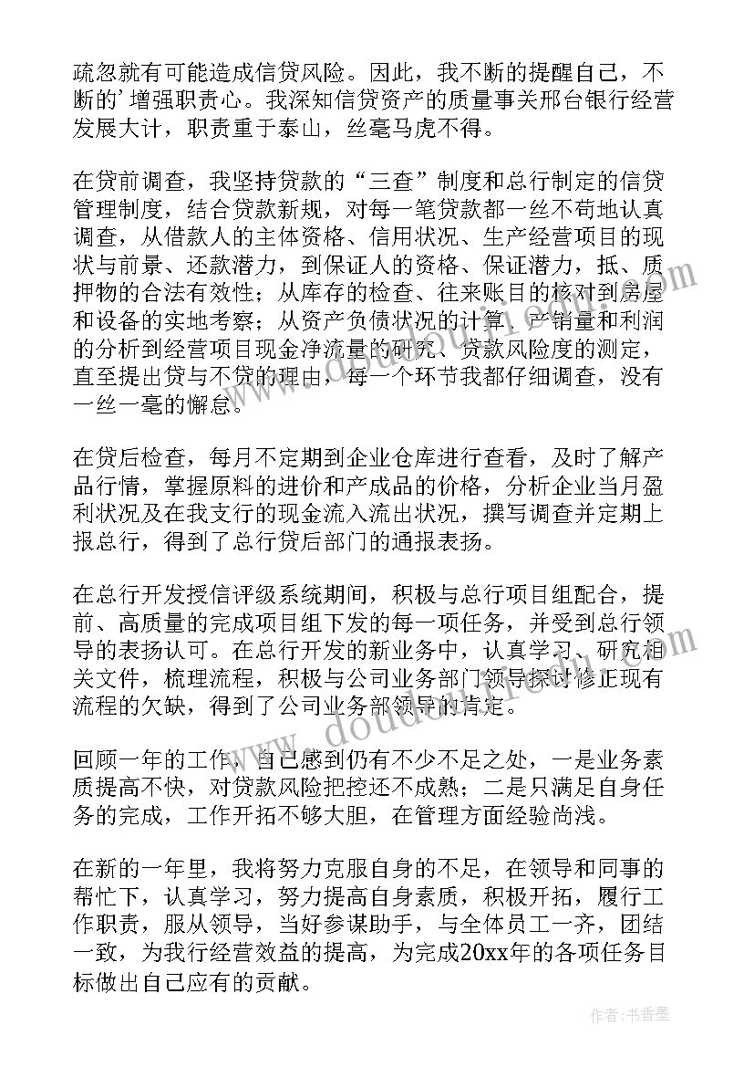 2023年医学影像年度工作总结(大全5篇)