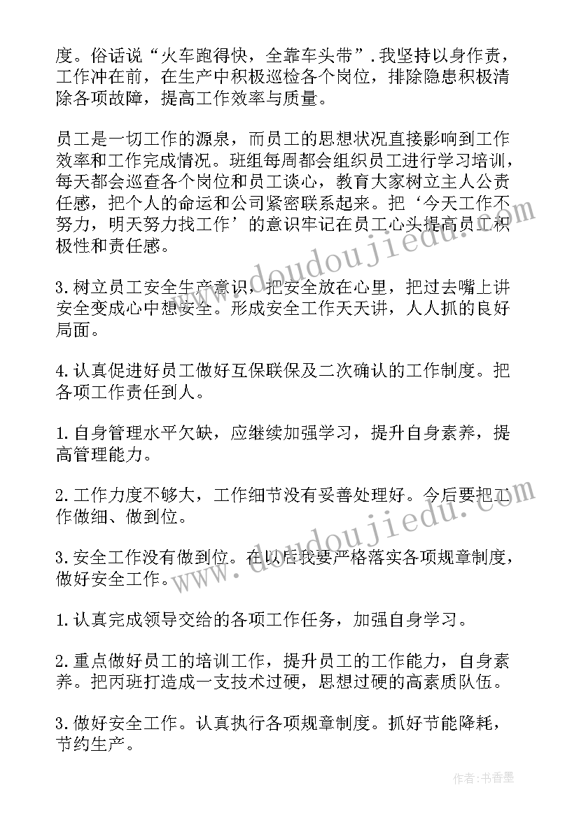 2023年医学影像年度工作总结(大全5篇)