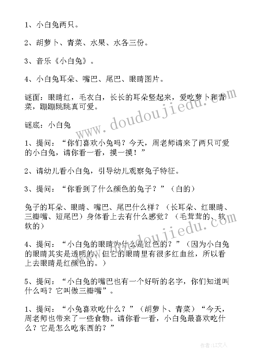 最新幼儿园小班科学教案浮沉教案反思(汇总9篇)