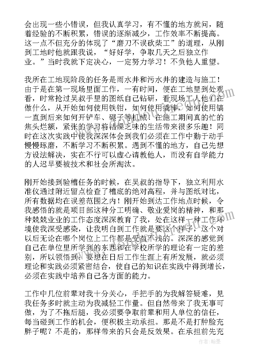 最新大一寒假社会实践报告(优质9篇)