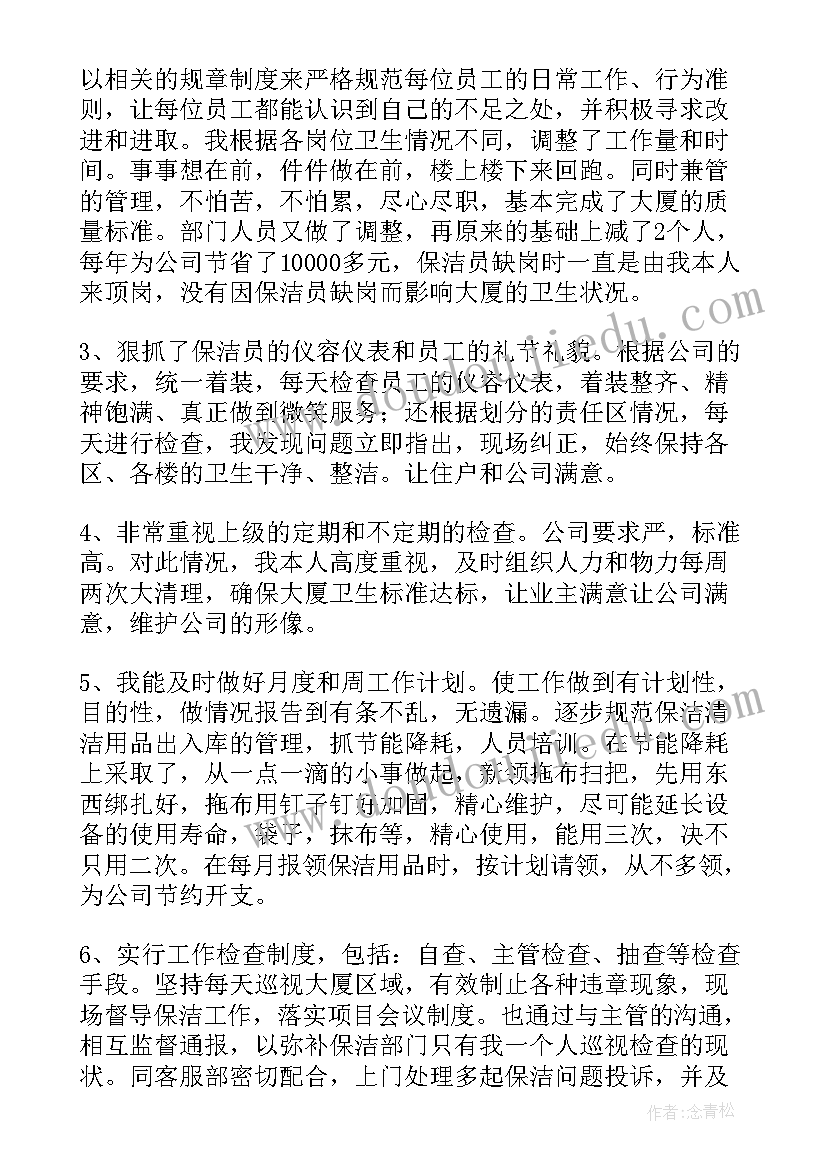 2023年物业小区年度消防工作计划(汇总9篇)