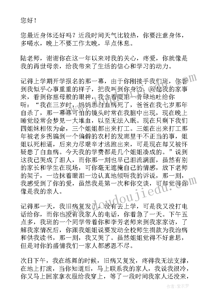 写我想对你说 兄弟我想对你说心得体会(精选12篇)