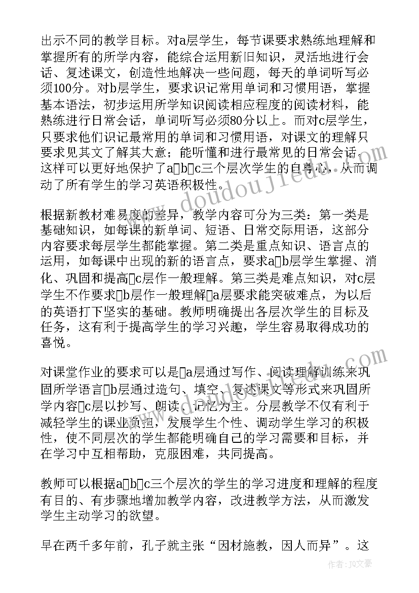 最新小学一年级英语教学反思(优秀8篇)