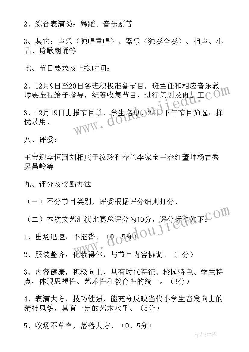 最新双减工作布置会主持词(汇总10篇)