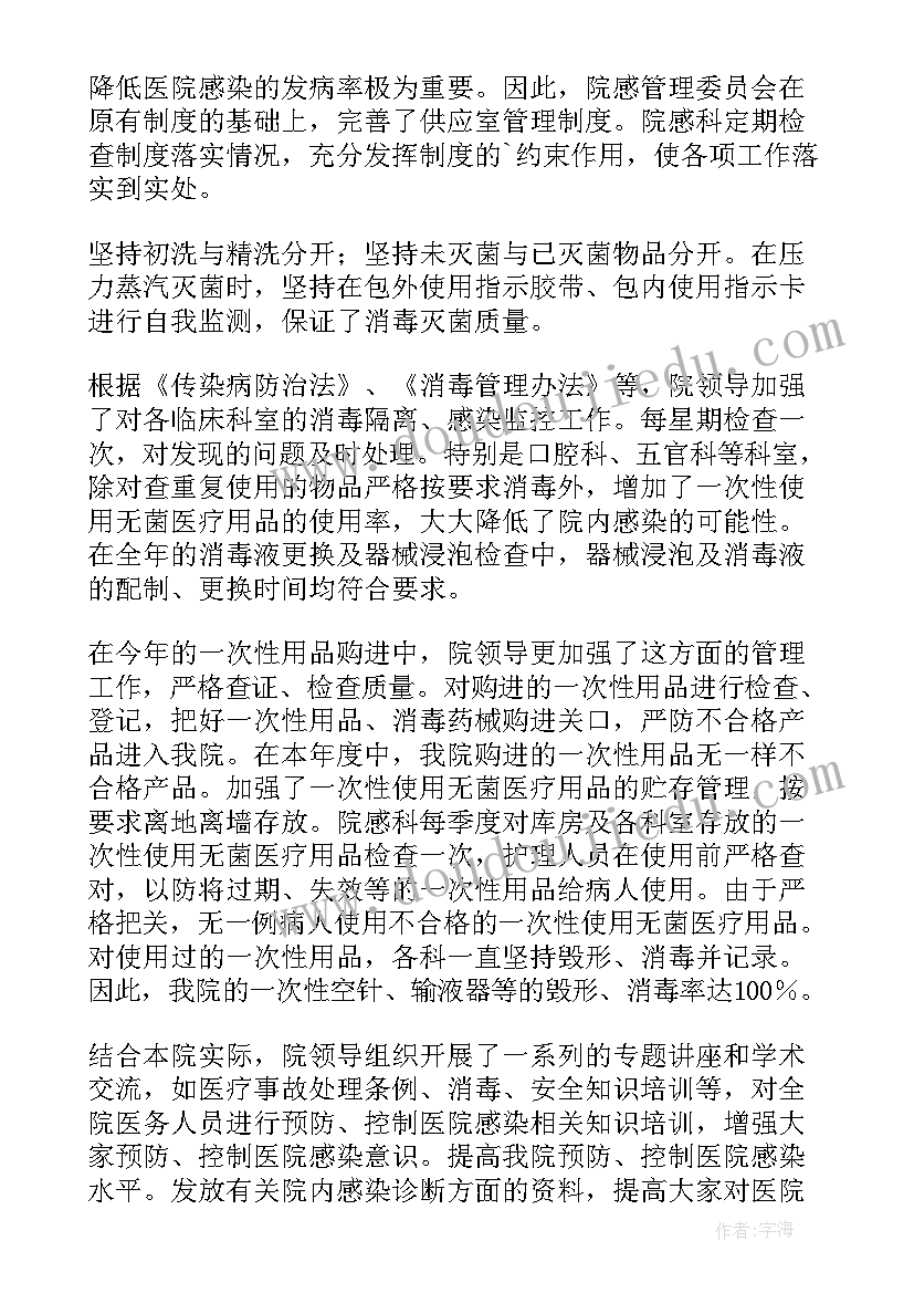 染工工作总结(通用16篇)