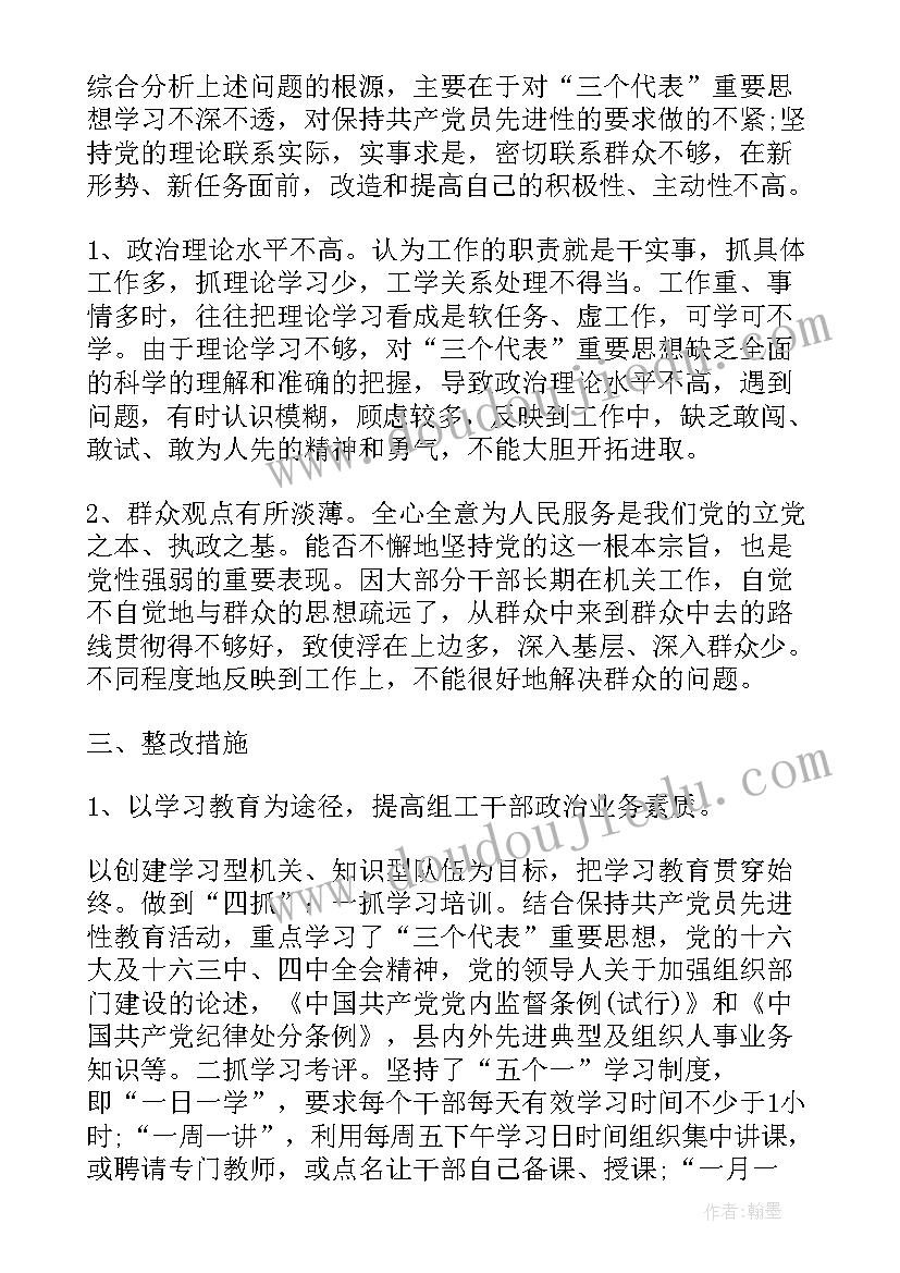 2023年窗口个人总结小标题(优质17篇)