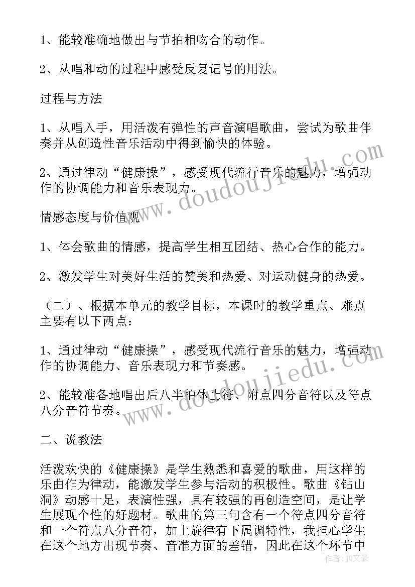 最新音乐广场的 山东青岛音乐广场导游词(实用8篇)