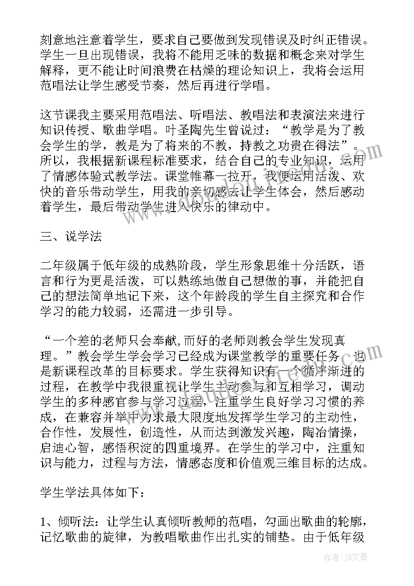 最新音乐广场的 山东青岛音乐广场导游词(实用8篇)