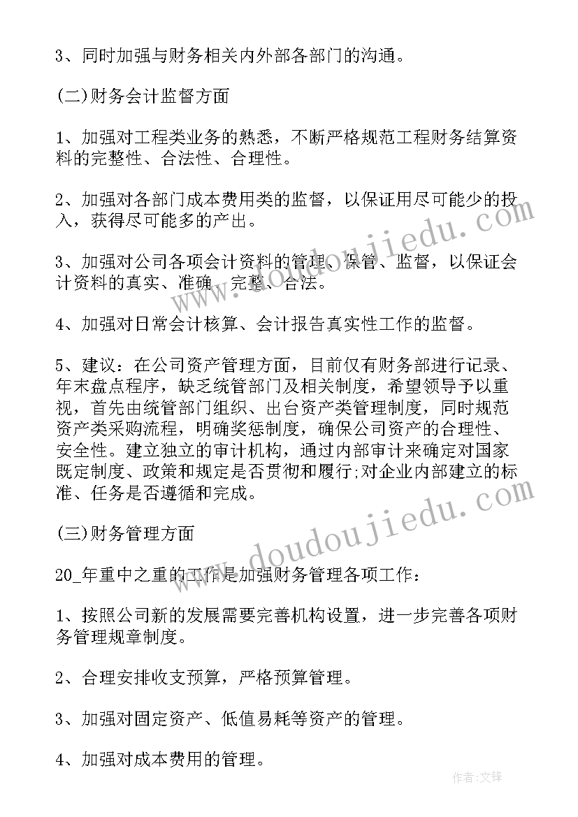 企业年度报告填写才正确(优秀17篇)