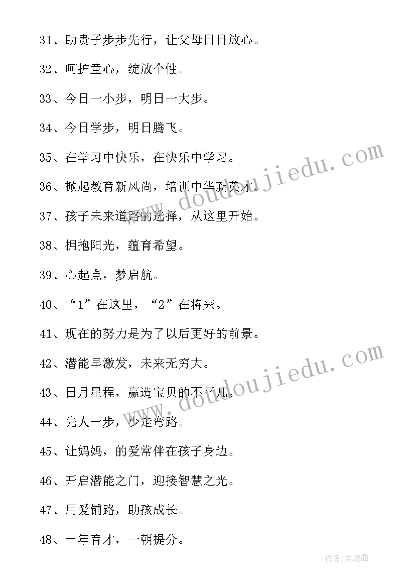 2023年火锅店开业朋友圈宣传语(模板8篇)