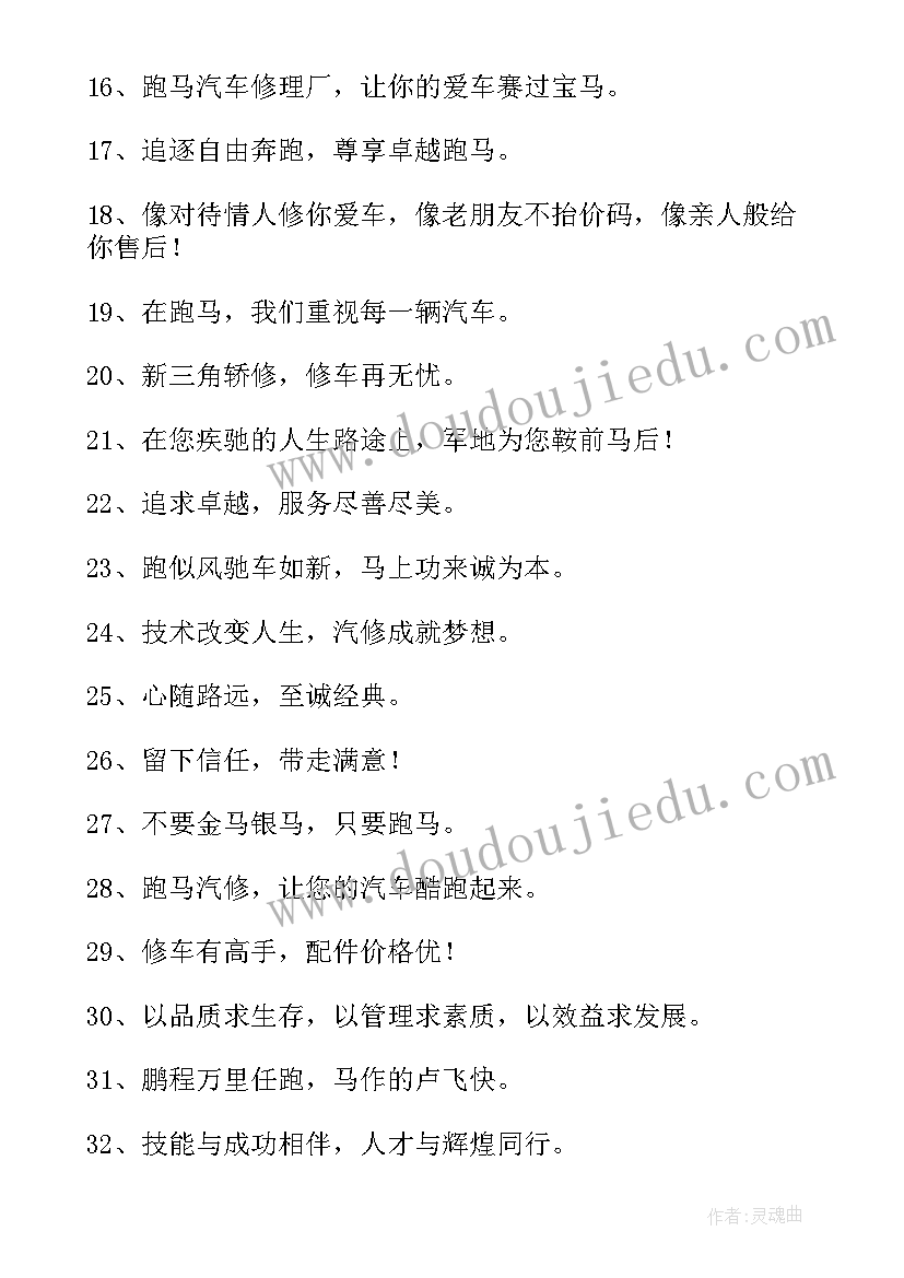 2023年火锅店开业朋友圈宣传语(模板8篇)