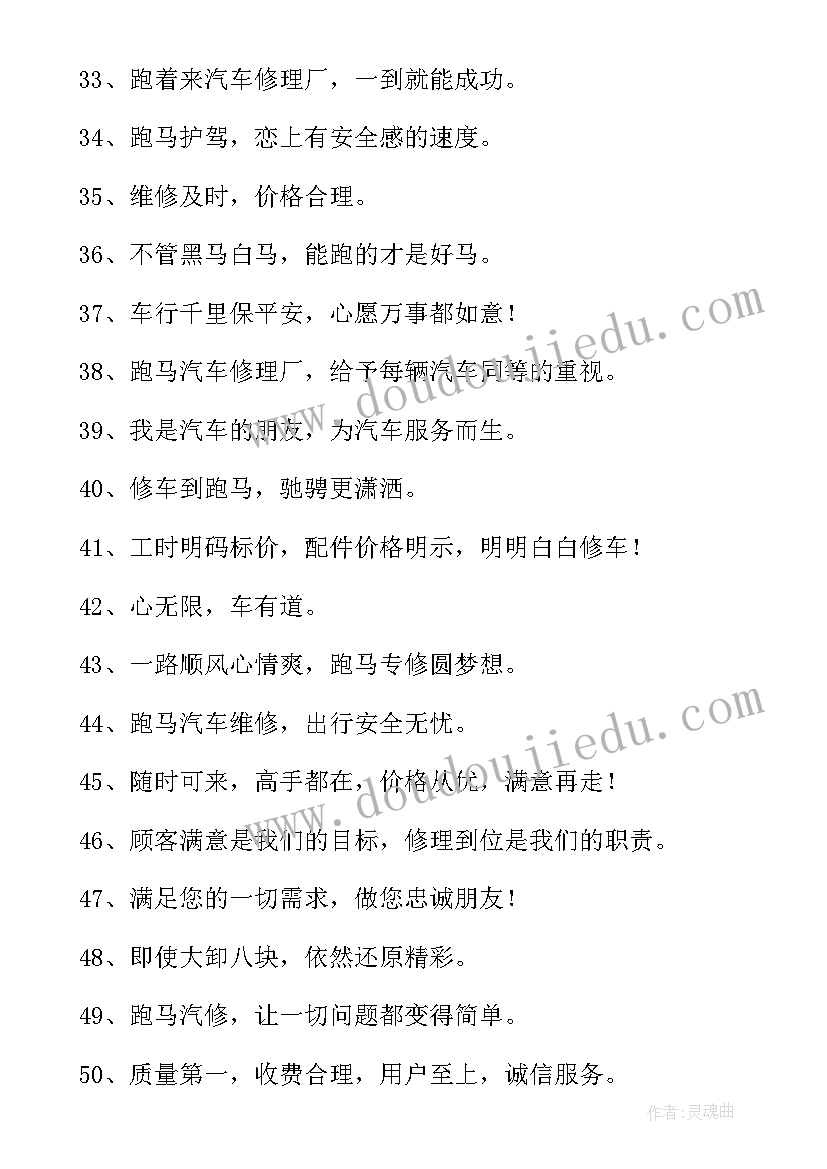 2023年火锅店开业朋友圈宣传语(模板8篇)