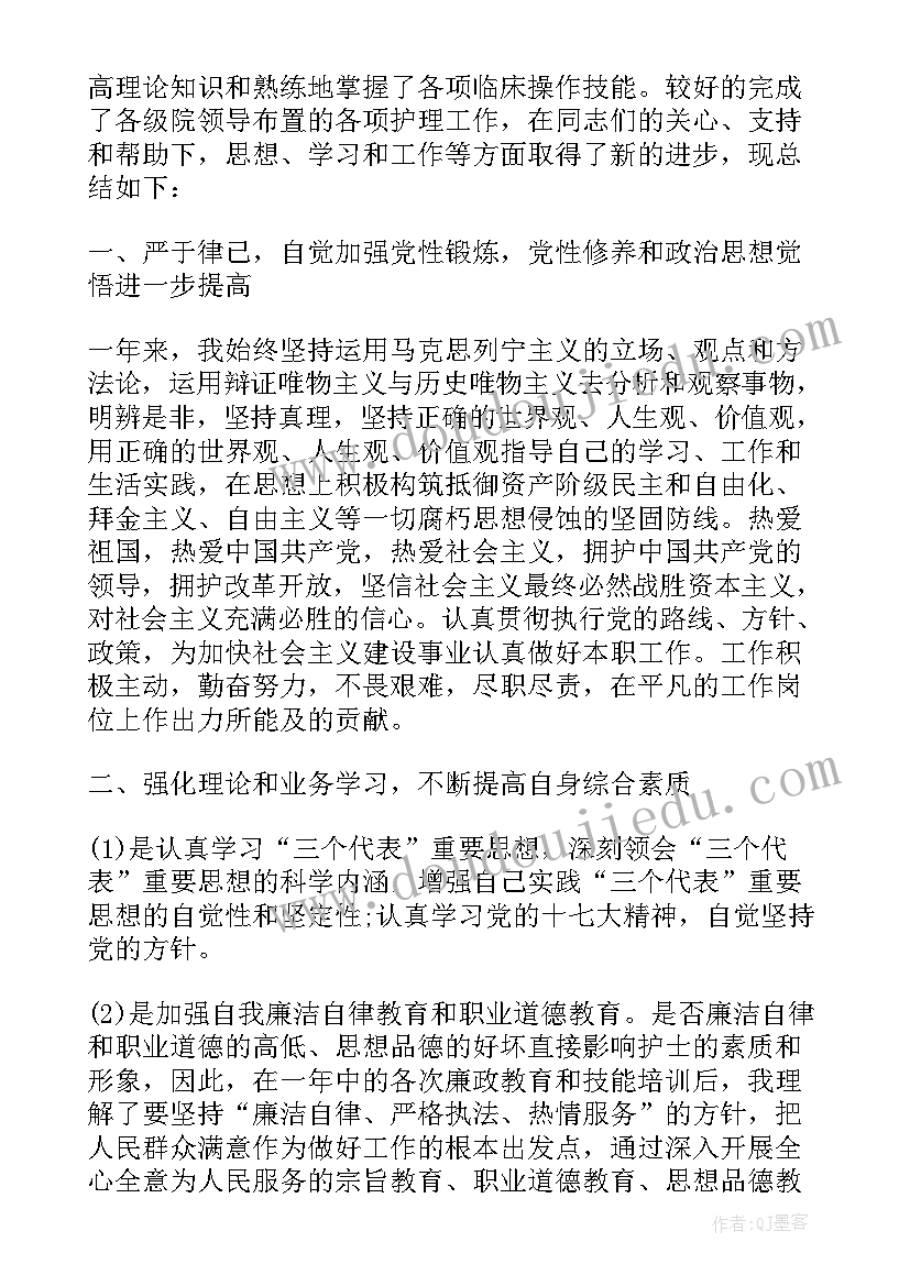 最新急诊室护士个人年终工作总结(通用10篇)