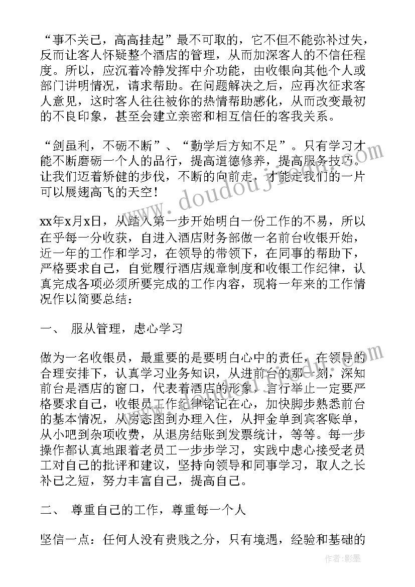 最新行政前台年度总结报告个人(大全9篇)