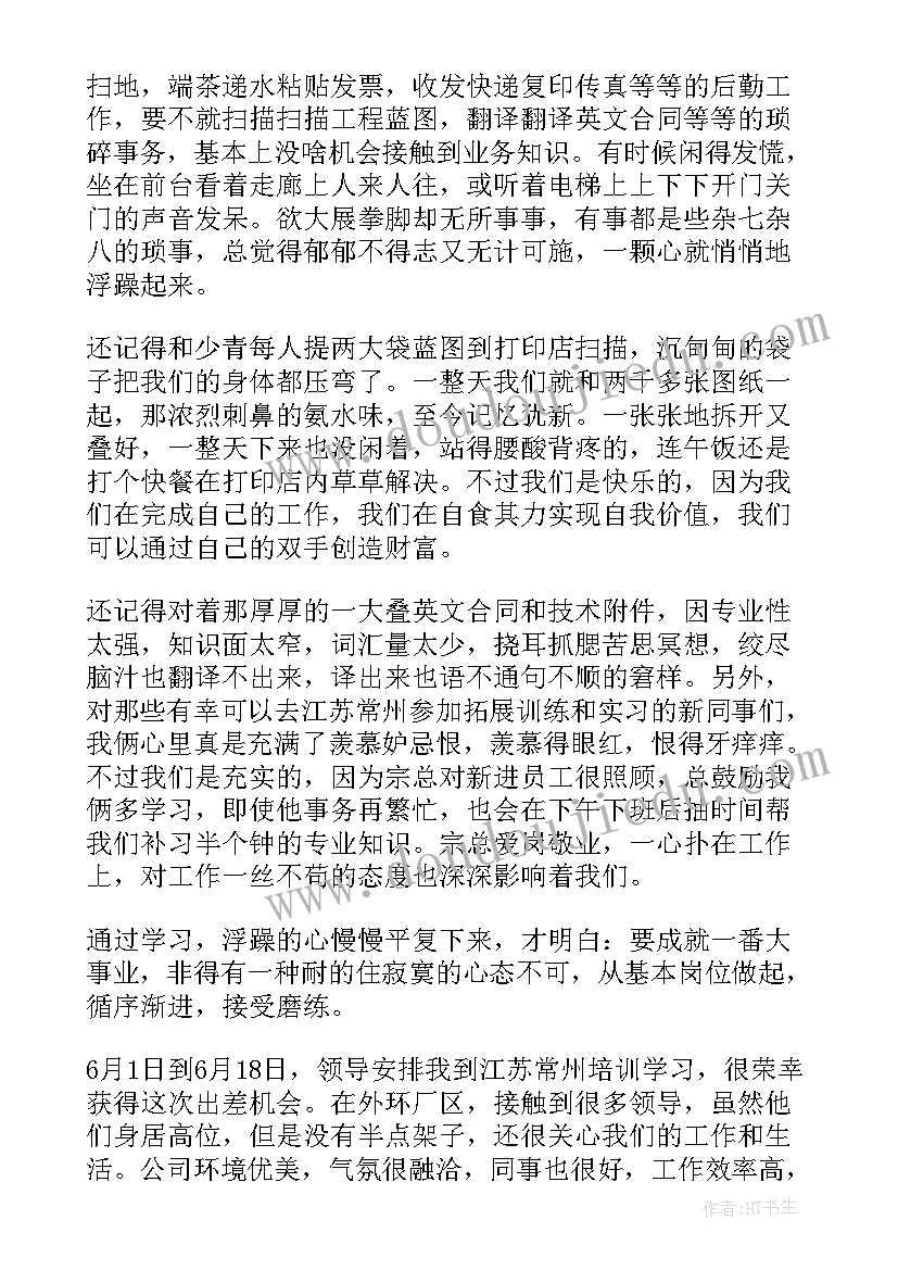 保安半年工作总结(模板8篇)