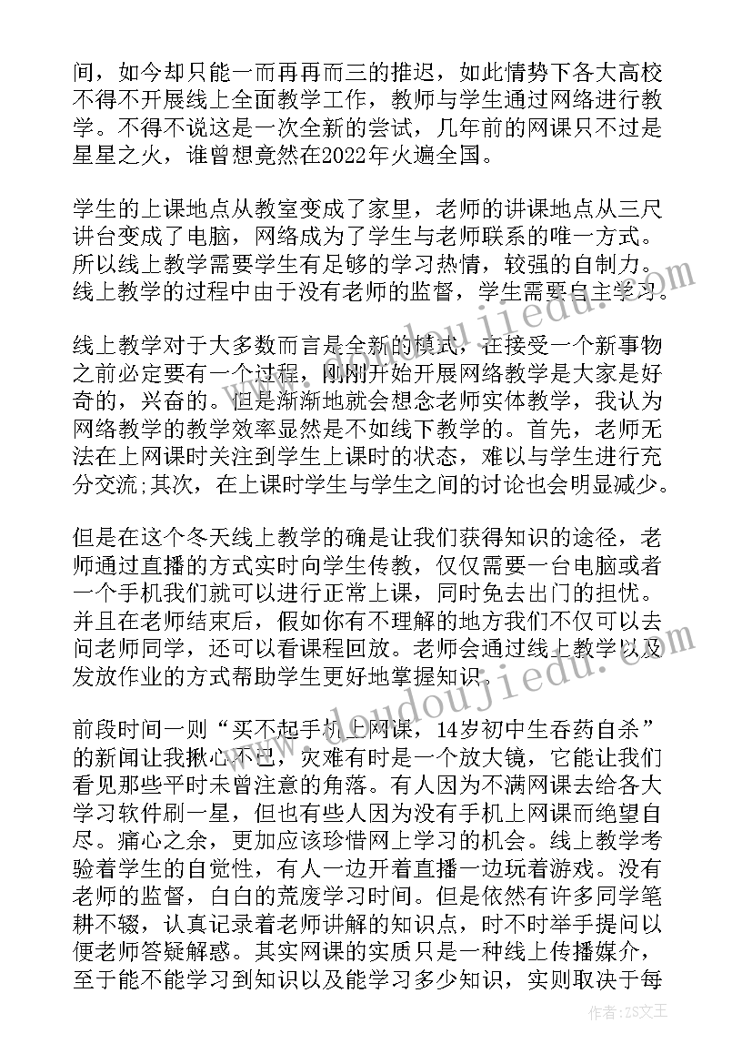 最新销售部工作总结(大全9篇)