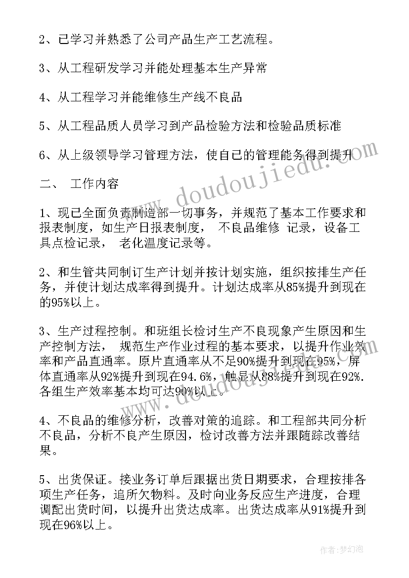 最新分诊护士个人总结(模板16篇)