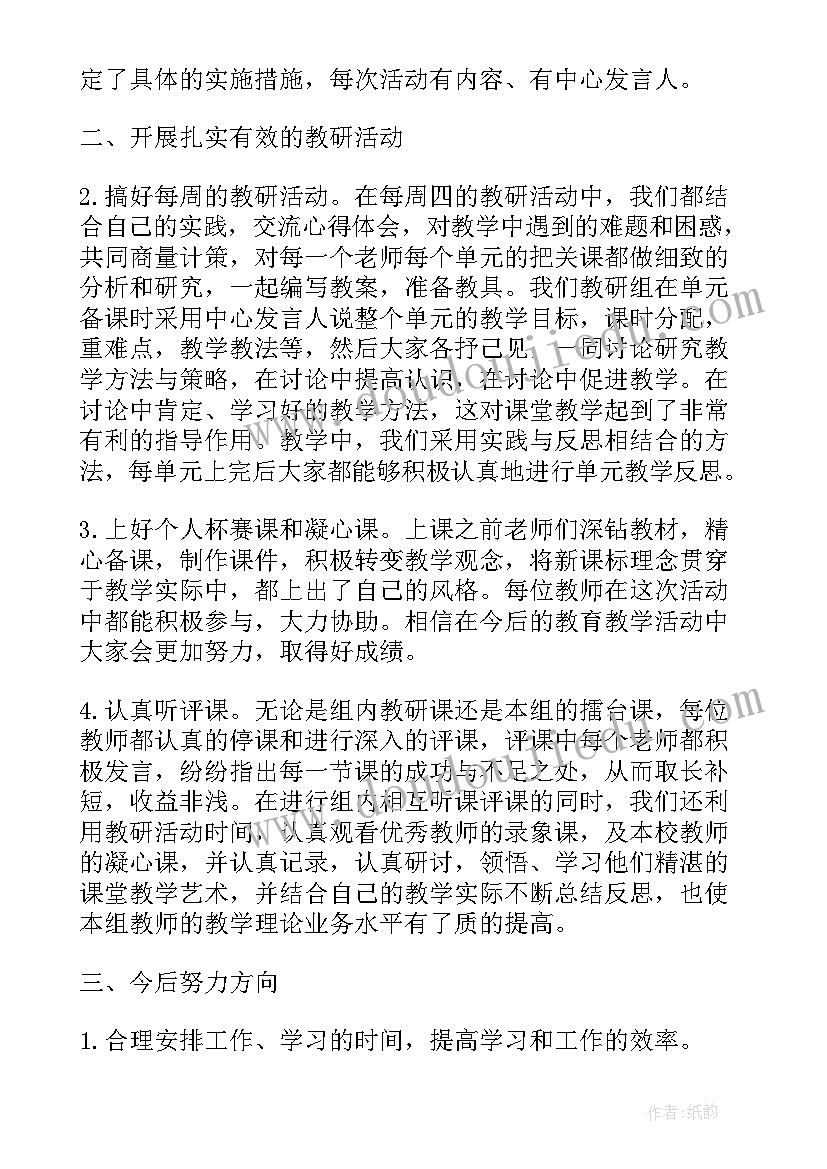 2023年是特殊的一年个人总结护士(优秀12篇)