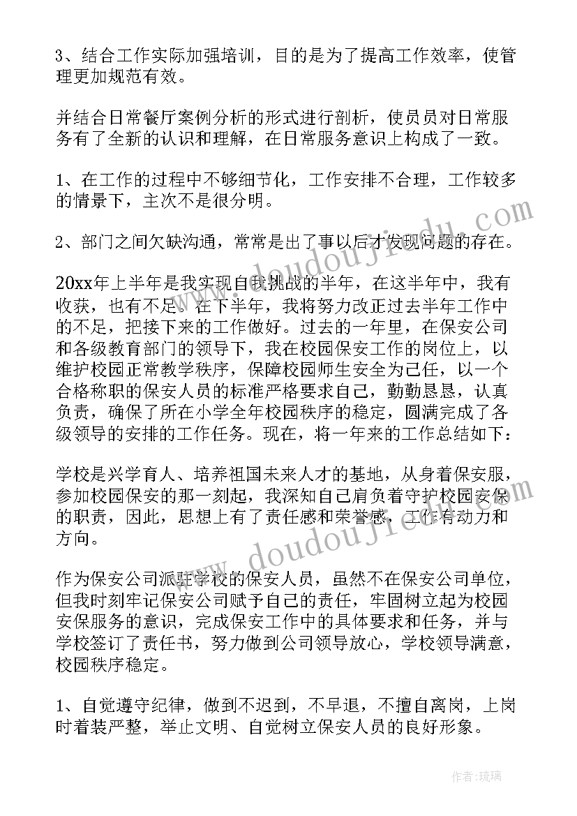 最新大学生年度总结(优质10篇)