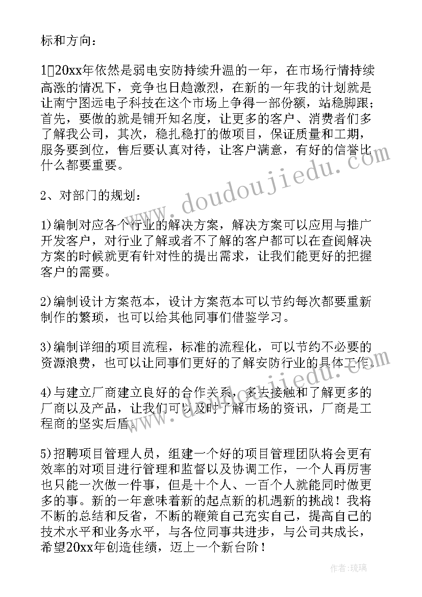 最新大学生年度总结(优质10篇)