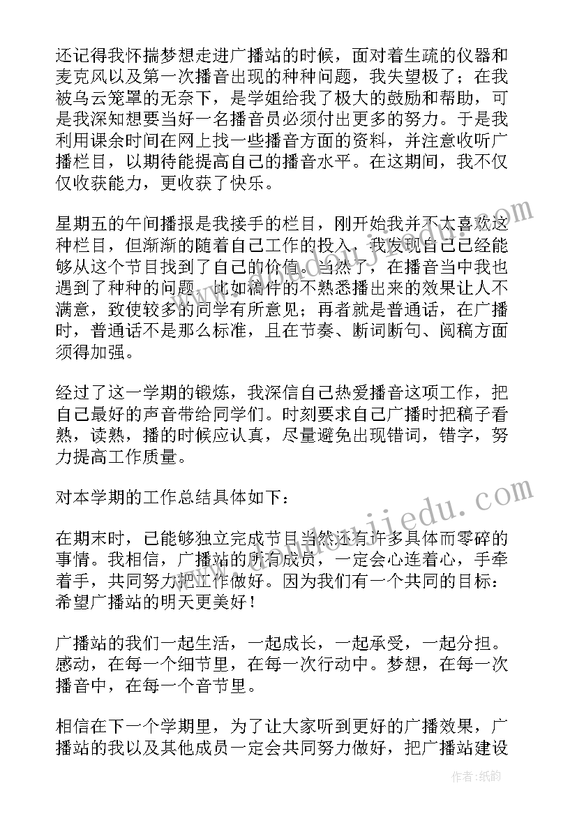 2023年公共卫生年度考核个人总结(精选17篇)