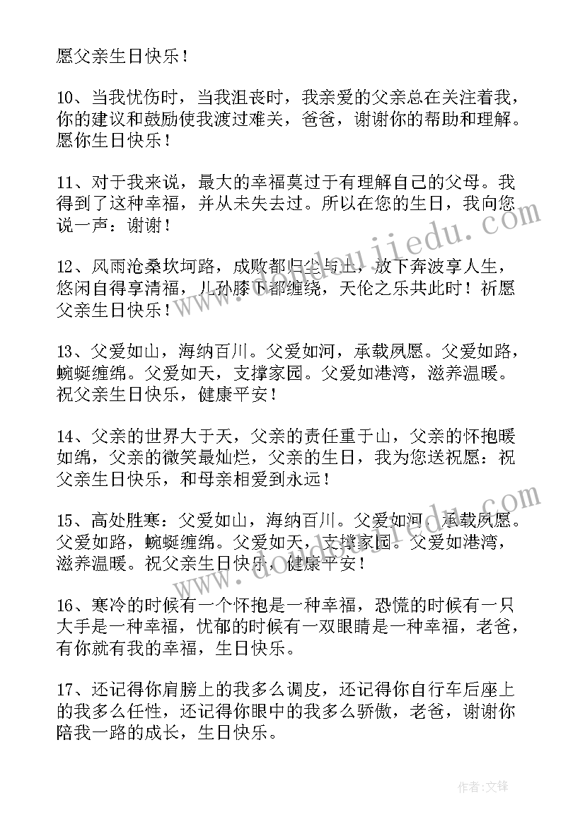 最新朋友的温暖 冬至温暖朋友圈文案(实用16篇)