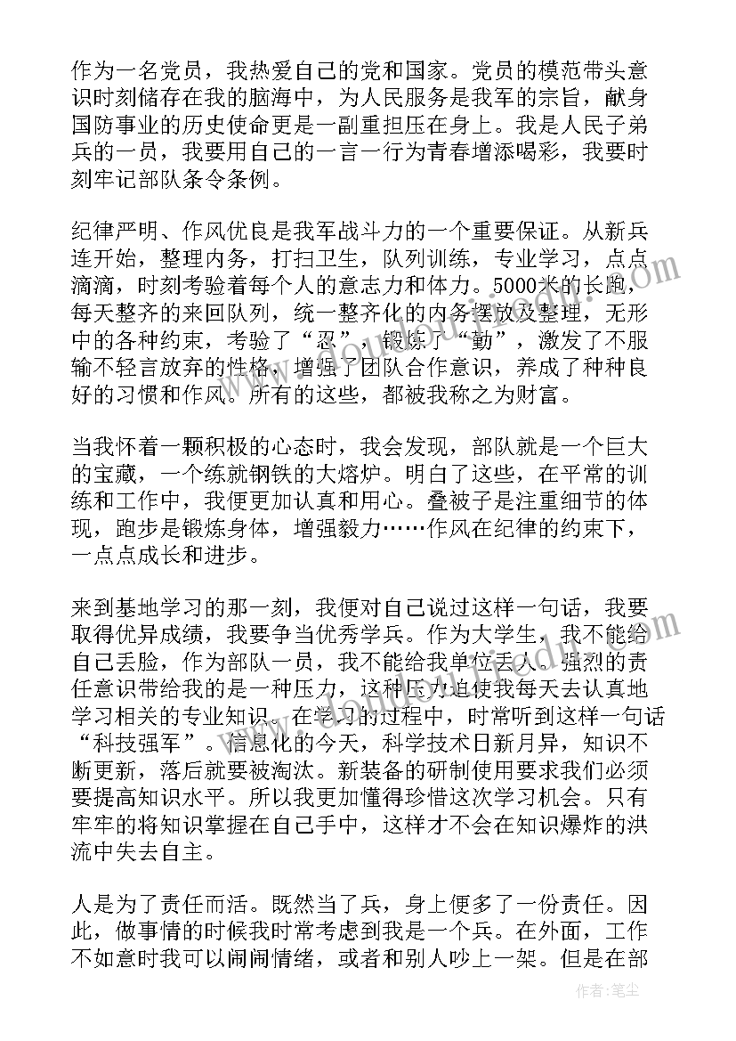 部队战士个人年总结(大全8篇)