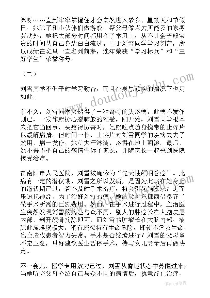 借梅花抒情 梅花的写景抒情散文梅花傲(通用8篇)