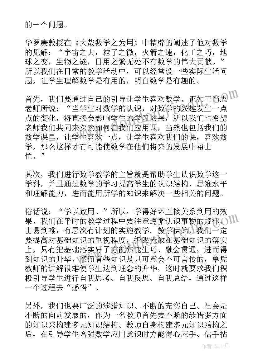 最新高中教师工作总结(优质9篇)