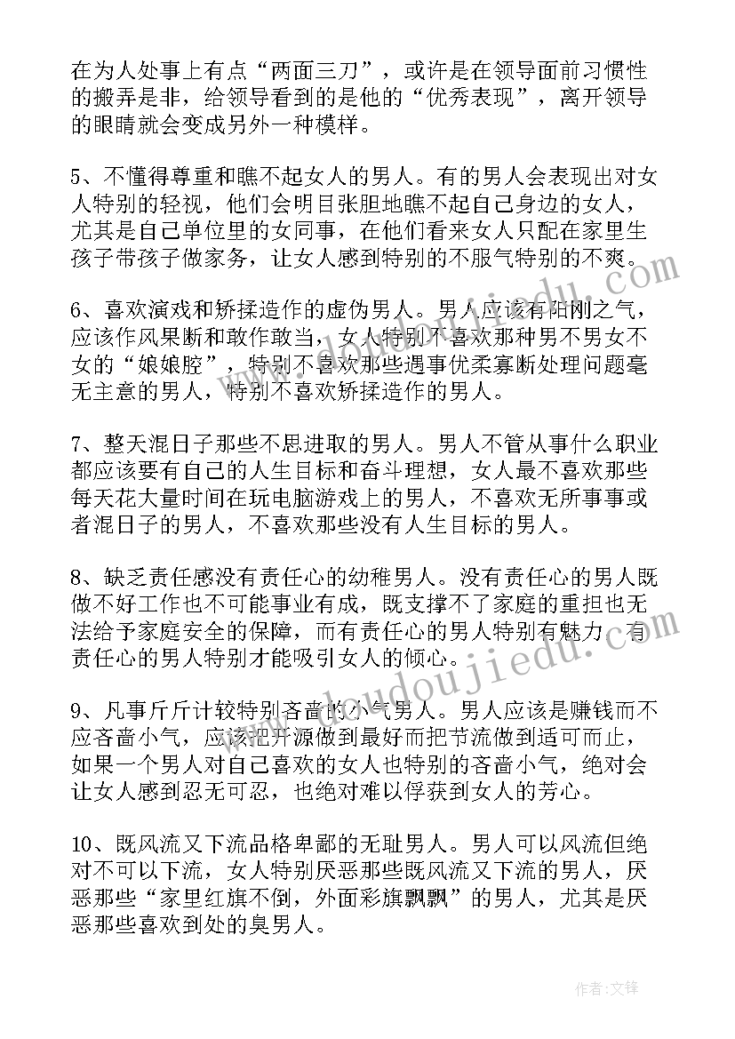 最新女生相亲时自我介绍简单大方 女生相亲自我介绍(优秀8篇)