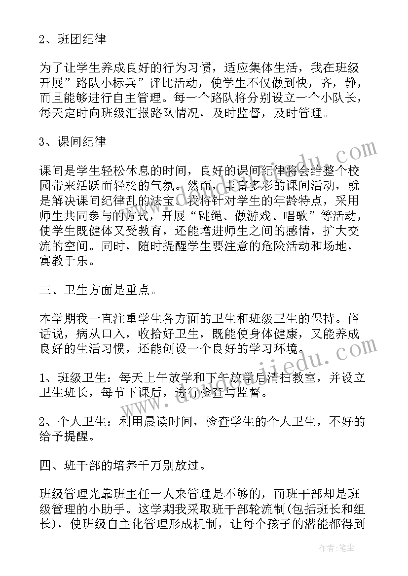 2023年特殊一年个人总结护士(优秀8篇)