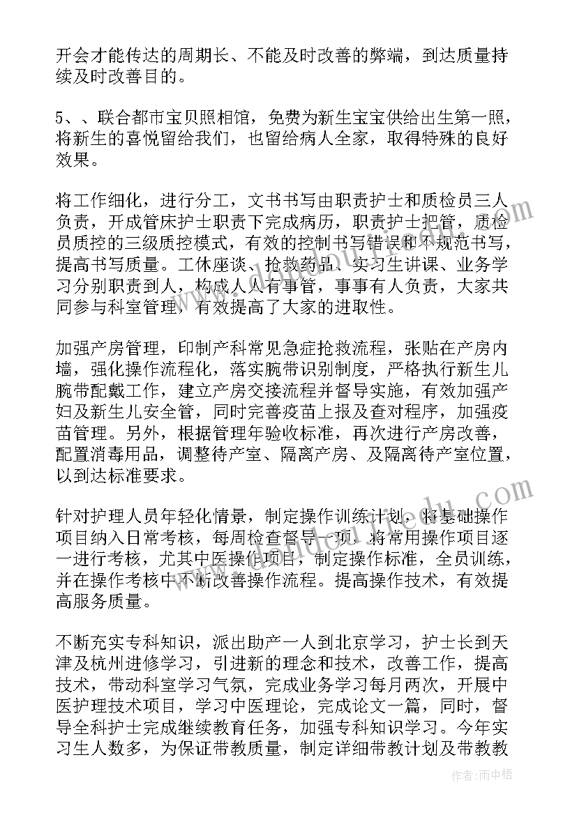 年度医生个人工作总结 医生年度个人工作总结(模板16篇)