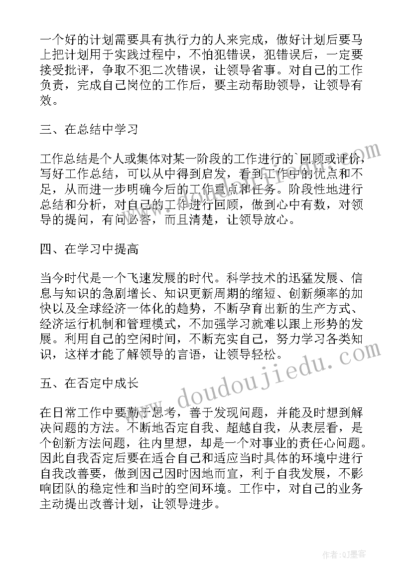 法规工作会议总结发言(汇总9篇)