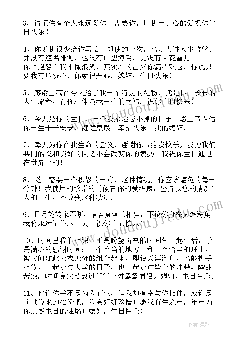 2023年新年朋友祝福寄语(通用8篇)